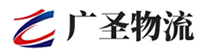 广州到云州区物流公司